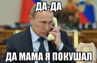 Важное