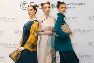 Выпуск студентов 2025. Показы коллекций одежды