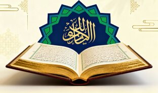 КОРАН ПЕРЕВОД НА РУССКОМ