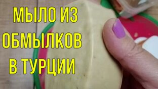 Своими руками