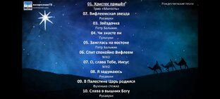 🎄❄️ Рождество