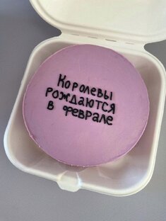 Как я не ела сахар