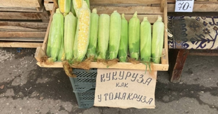 Смешные ценники