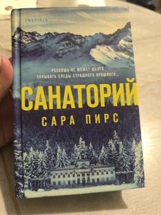 Отзывы и рецензии.