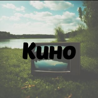 Экранизации книг и подборки 