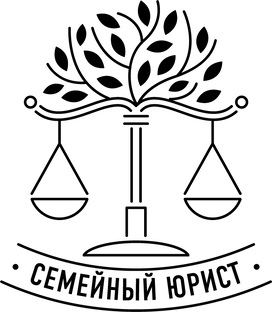 Семейные дела