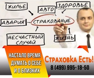 Открытый микрофон 