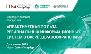 Практическая польза 2025