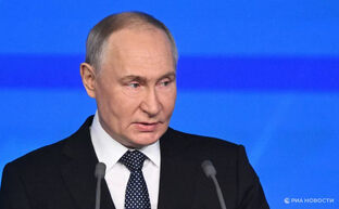 Итоги года с Владимиром Путиным 2024