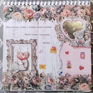 Открытки❤️