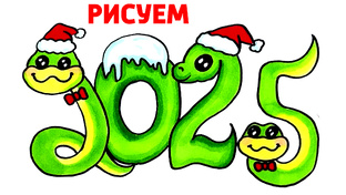 НОВОГОДНИЕ РИСУНКИ