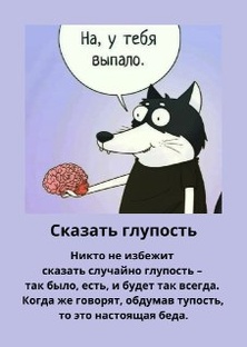 Конферанс, юмор, стендап, шутки по грани