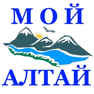 Мой Алтай