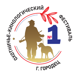 Фестиваль №1 