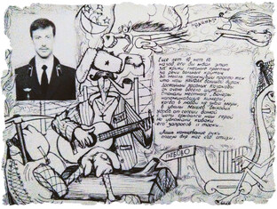 Александр Камышев