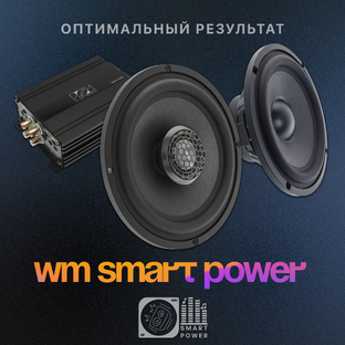 ЛИНЕЙКА ПРОДУКТОВ WIDEMEDIA SMART POWER