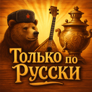 Выпуски передач 