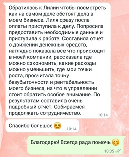 Отзывы