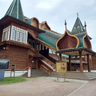 Москва и Подмосковье