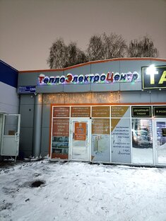 Зима, холода. Спасет обогреватель СТЕП2