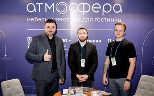 Атмосфера на выставках