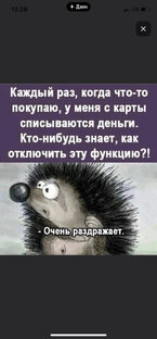 Мошенники