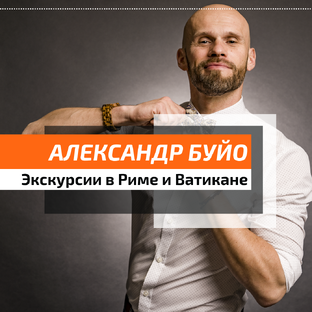 Обо мне