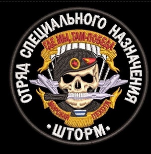  часть 95490 Гвардейский Полк В.С Р.Ф 1472