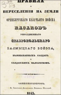 Различные истории