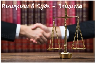 Чтение Судьбы