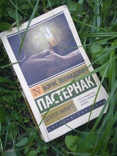 Книги и театр