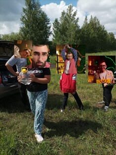 Ааааа
