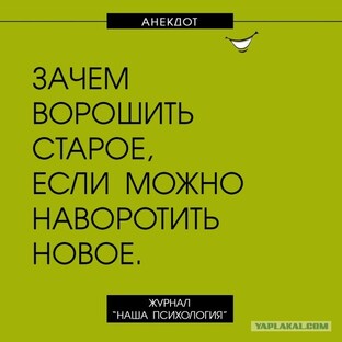 Философия психологии.