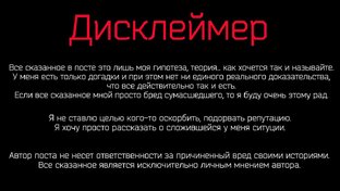 Лаборатория по оценке овощей