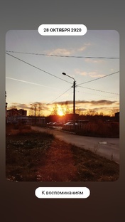 Республика Алтай