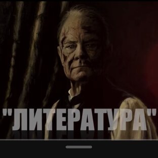 Концерт «Литература» 2022 год. 