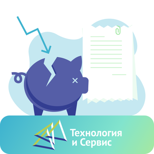 Работа с должниками