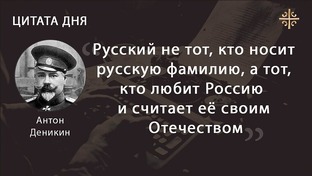 М.Шолохов "Тихий Дон"