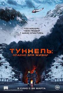 Мотивирующие фильмы 