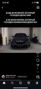 Авто