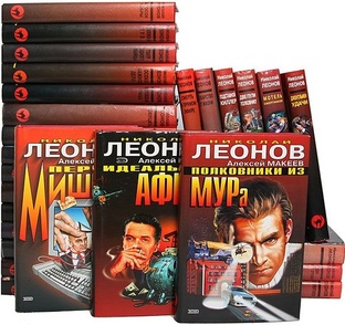 Николай Леонов 