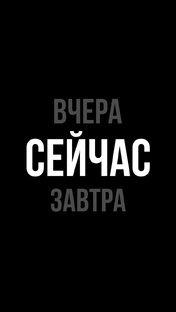 🧠 Саморазвитие 