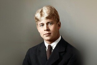 Есенин