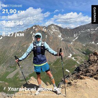 Как меняется любительский бег