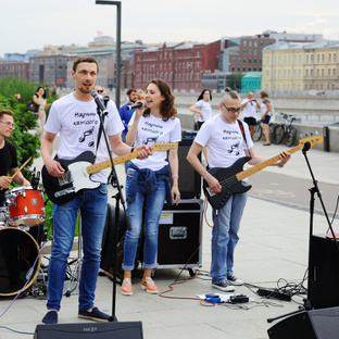 Музыкальные группы