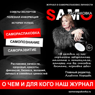 Про журнал