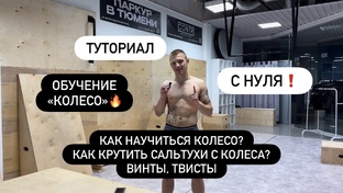 ОБУЧАЮЩИЕ ВИДЕО