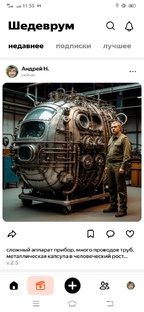 Казимир Бобров 