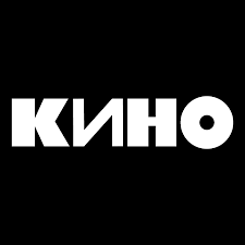 Кино