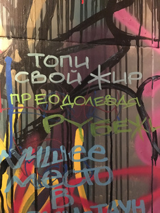 Физкультура как средство решения проблем